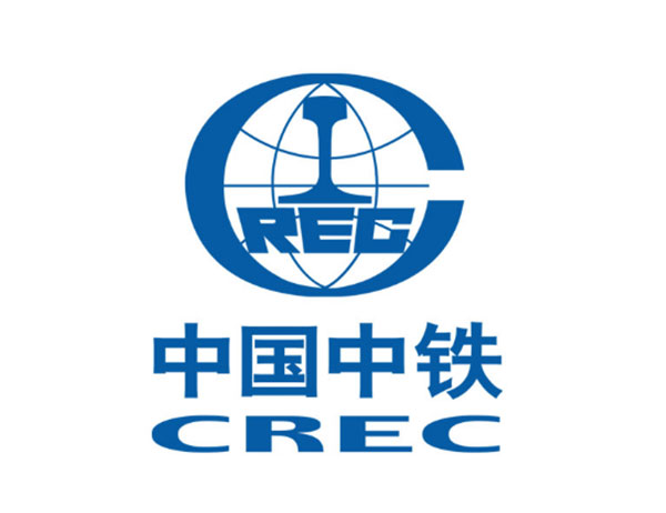 中国中铁集团